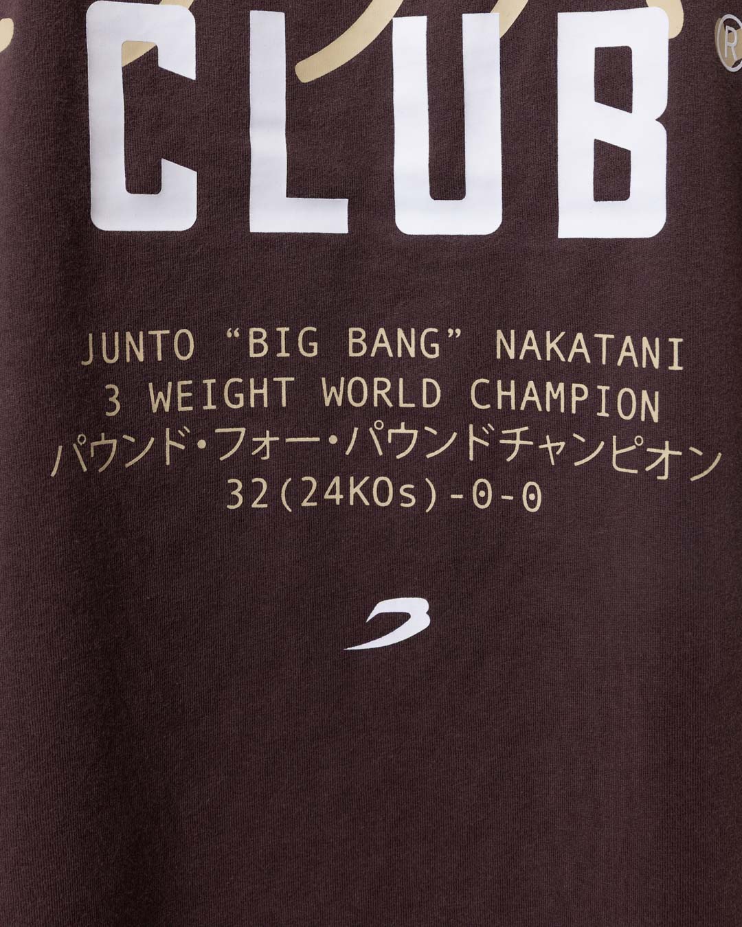 Nakatani x Sparring Club Long Sleeve T-Shirt - Washed Brown