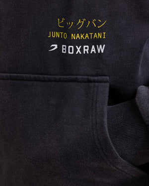 Nakatani x Sparring Club Oversized Hoodie - Washed Black