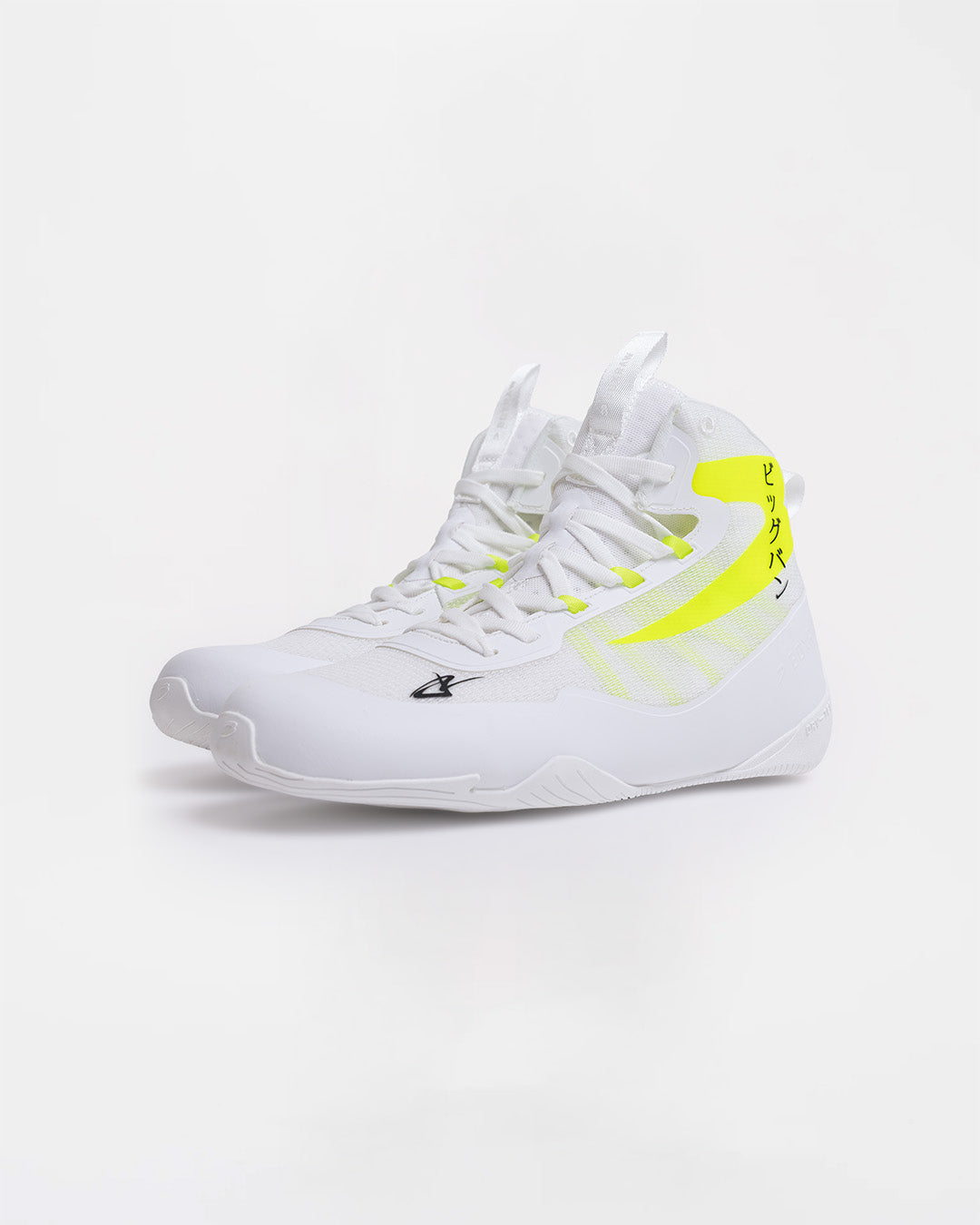 Nakatani Lo-Top Impello Boxing Boots - White/Yellow