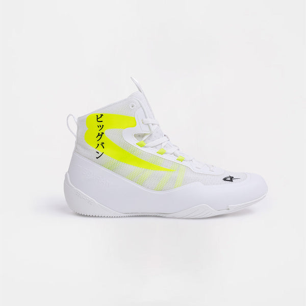 Nakatani Lo-Top Impello Boxing Boots - White/Yellow | BOXRAW