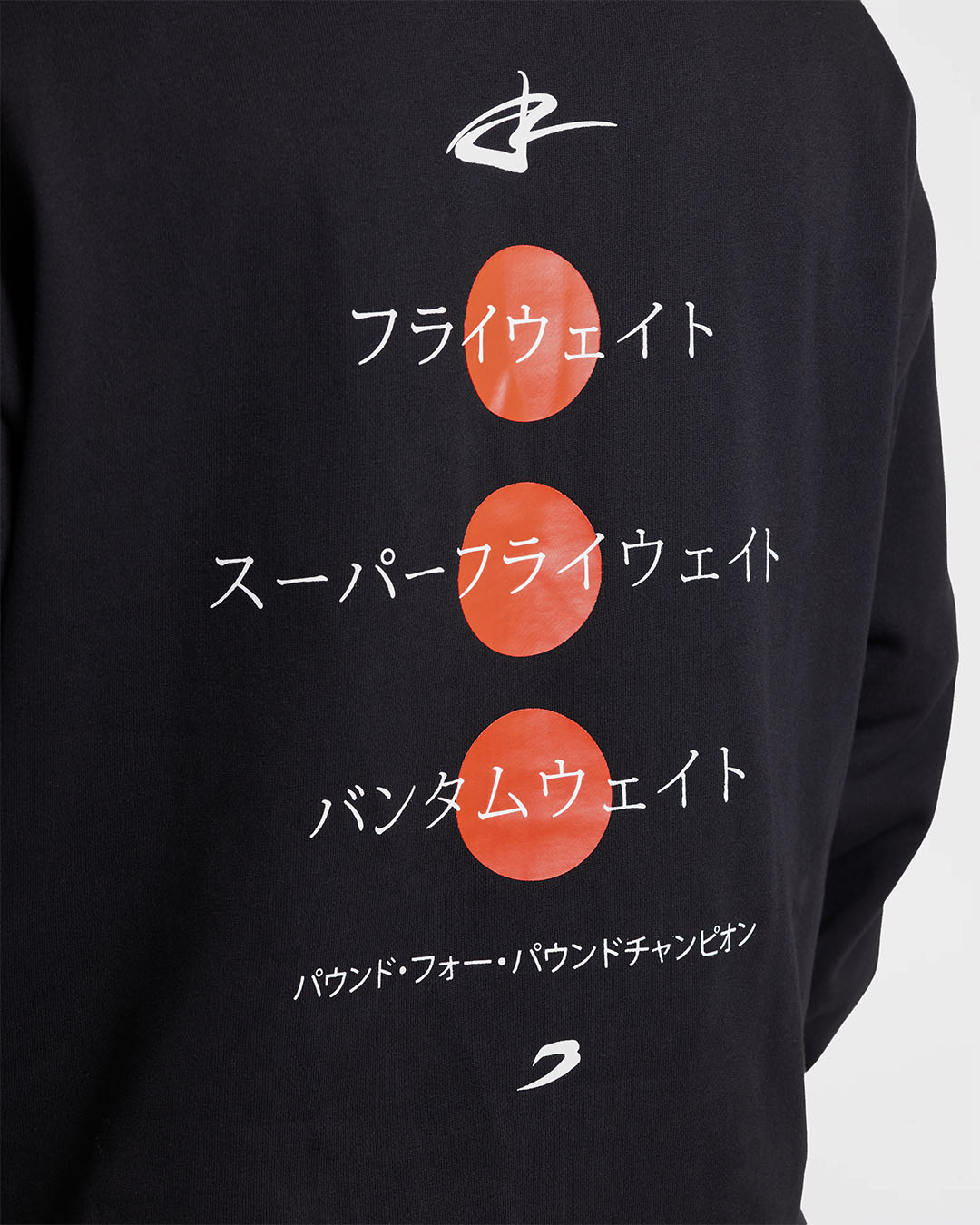 Nakatani x BOXRAW Oversized Hoodie - Black