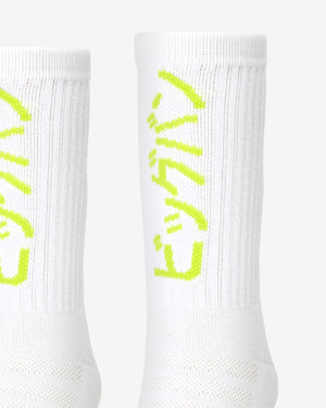 Nakatani x BOXRAW Crew Socks (3 Pairs) - White